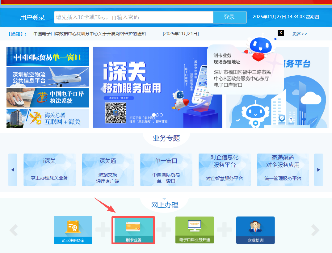 跨境电商9810模式全操作指南